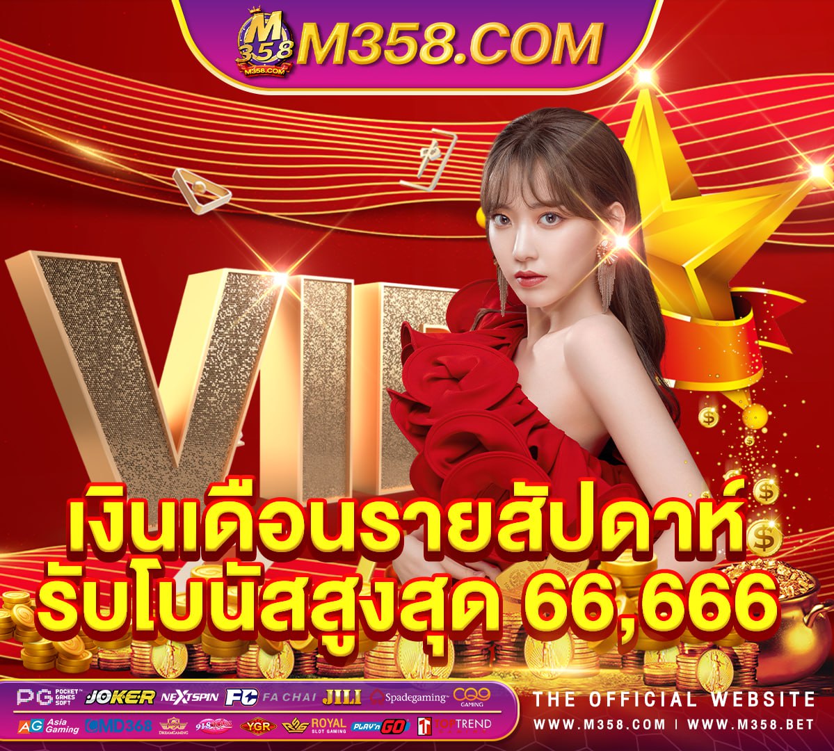 เกม เล่น ไพ่ ได้ เงิน แจ้ง โอน เงิน sbobet